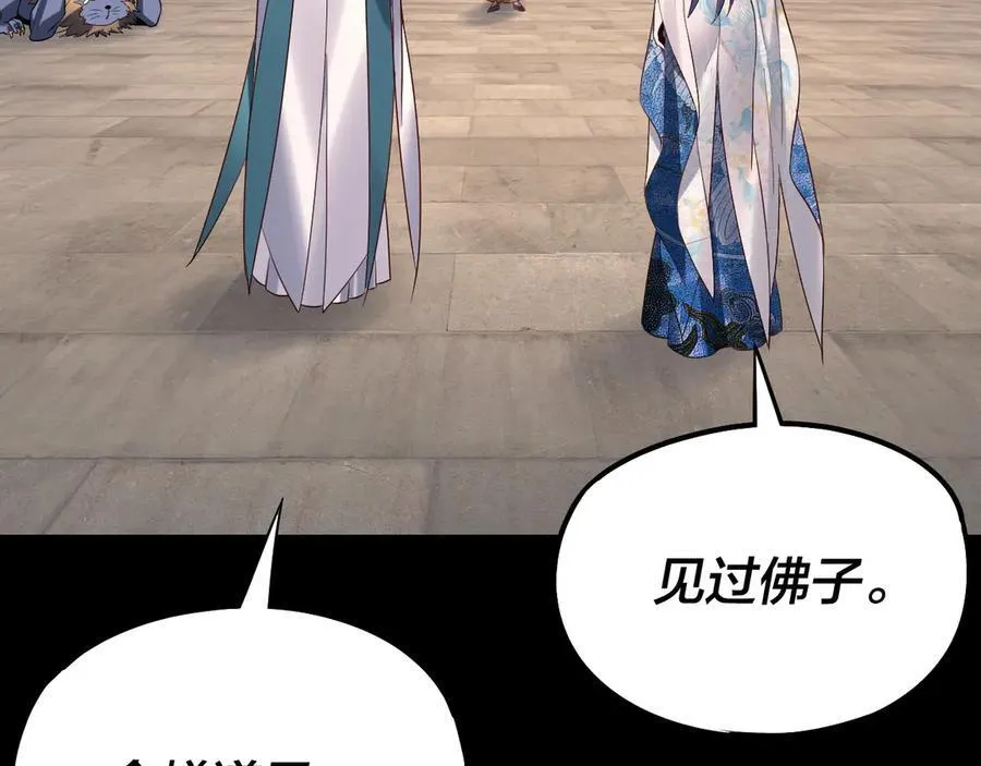 第210话 悬空寺63