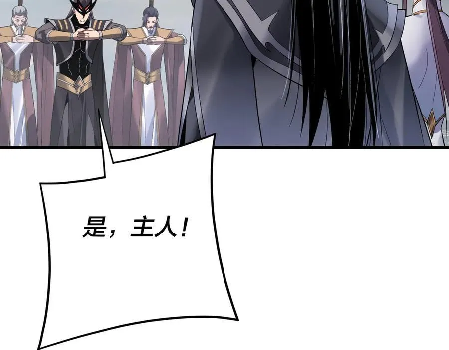 209话 楚楚温柔乡9