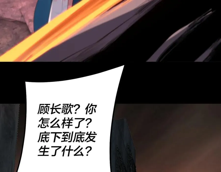 第213话 ？109