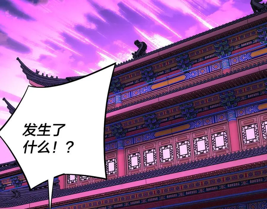第212话 婵红衣 破封！35