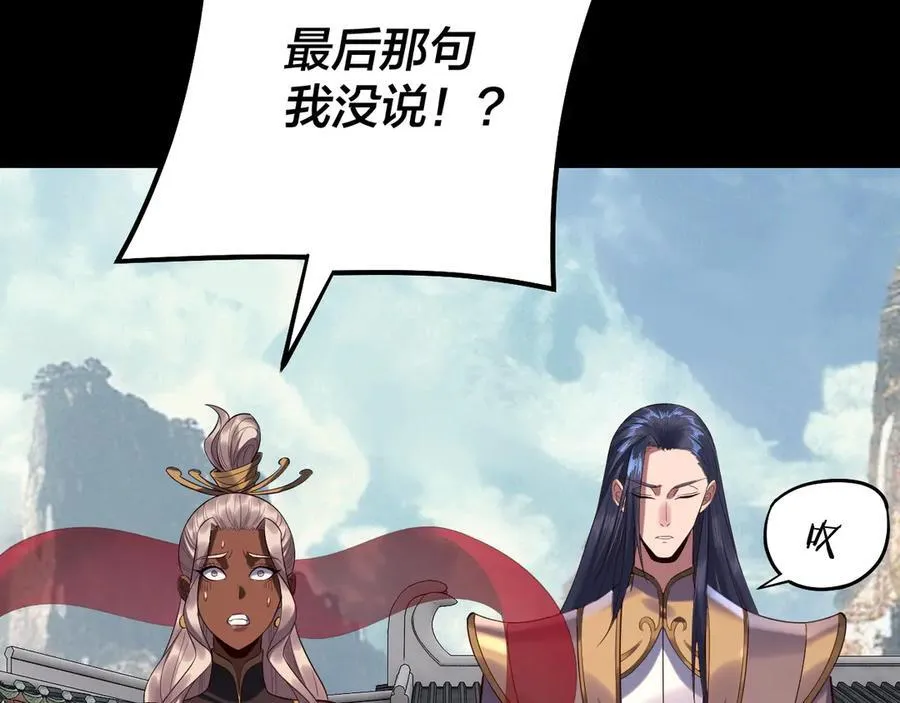 206话 妹妹的妹妹是妹妹62