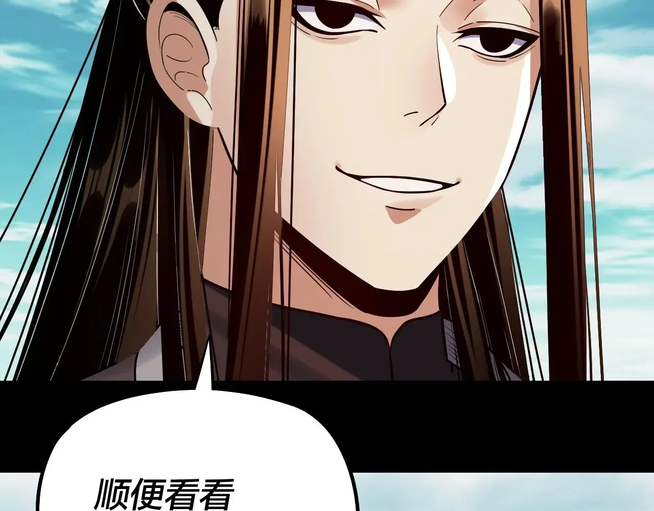 204话 仙儿去哪了？11
