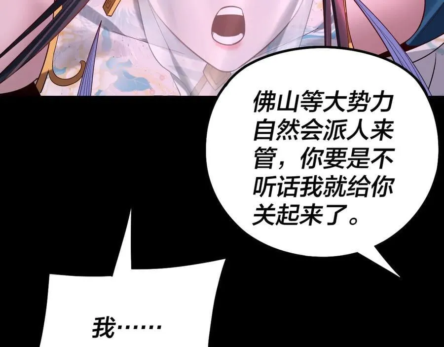 第213话 ？130