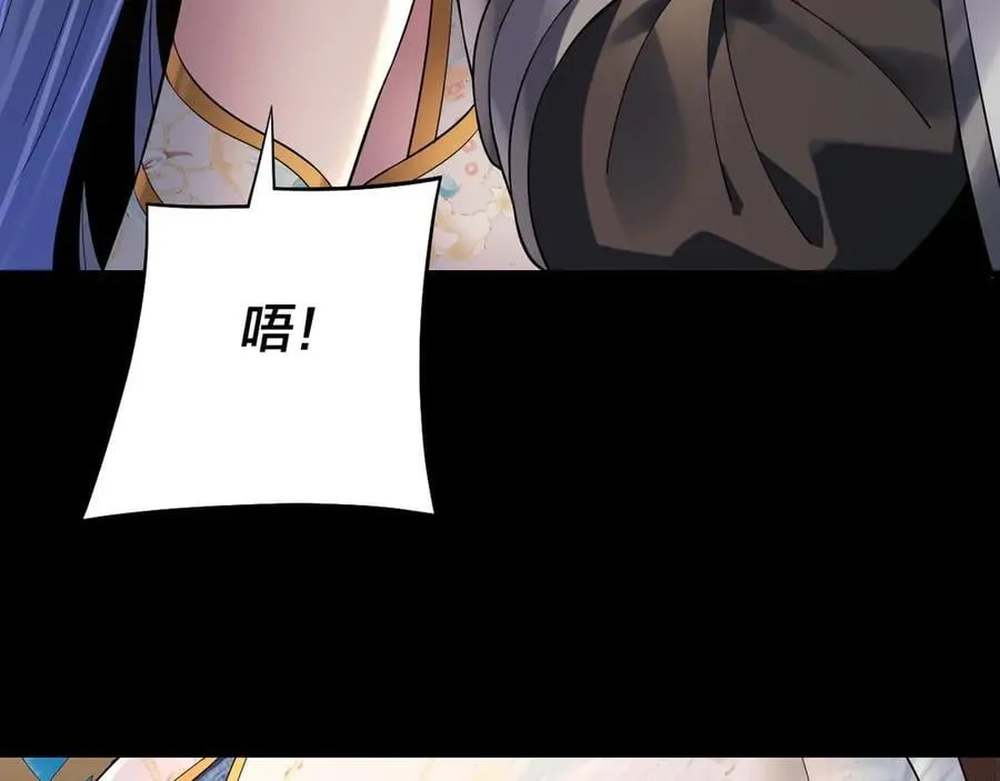 209话 楚楚温柔乡107