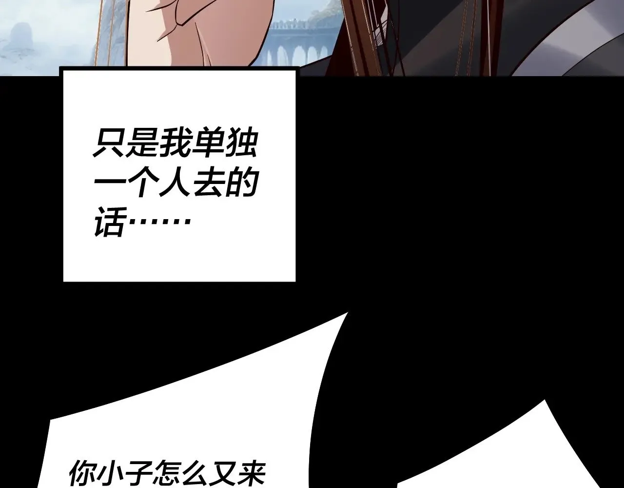 204话 仙儿去哪了？109