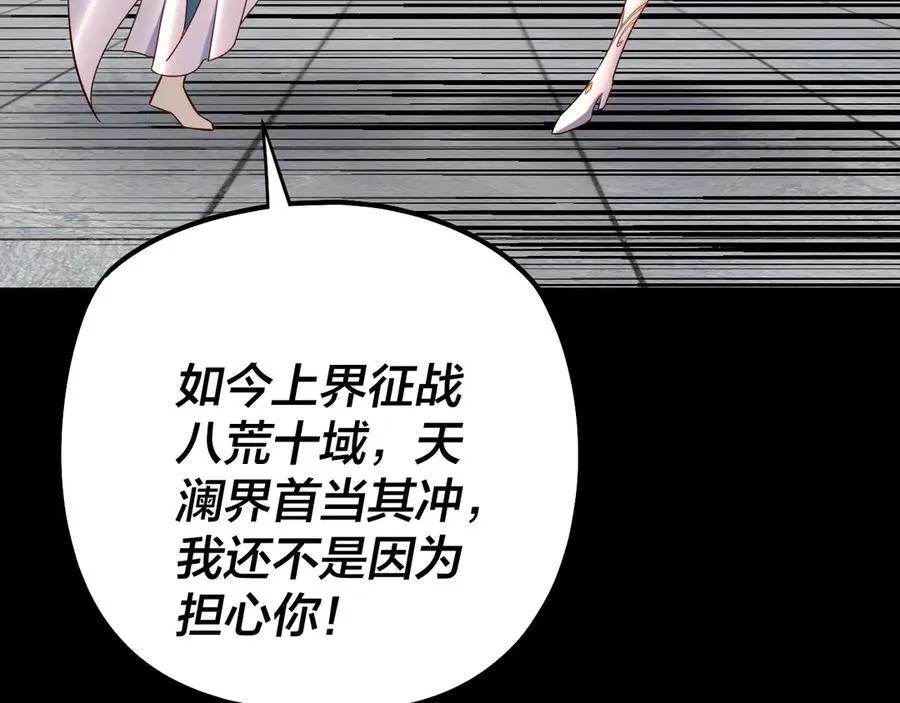 206话 妹妹的妹妹是妹妹51