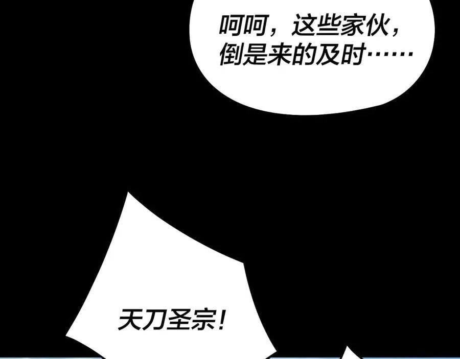 207话 来也匆匆没也匆匆47
