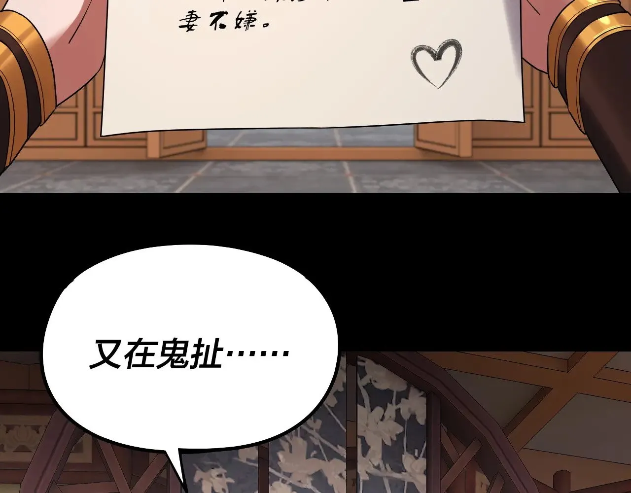 204话 仙儿去哪了？93