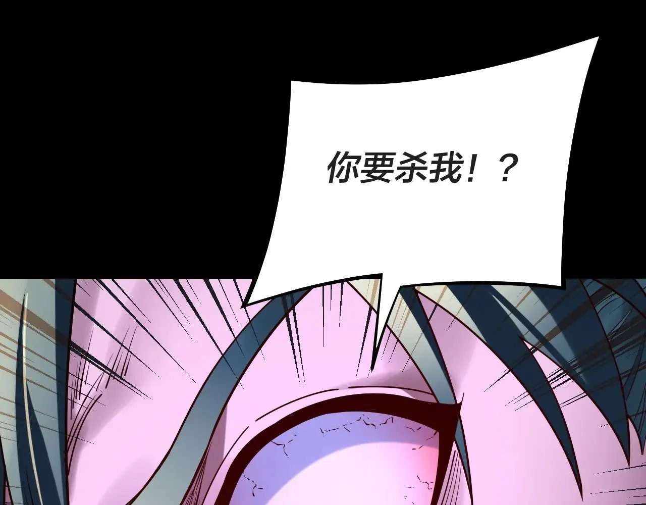 第203话 回上界83