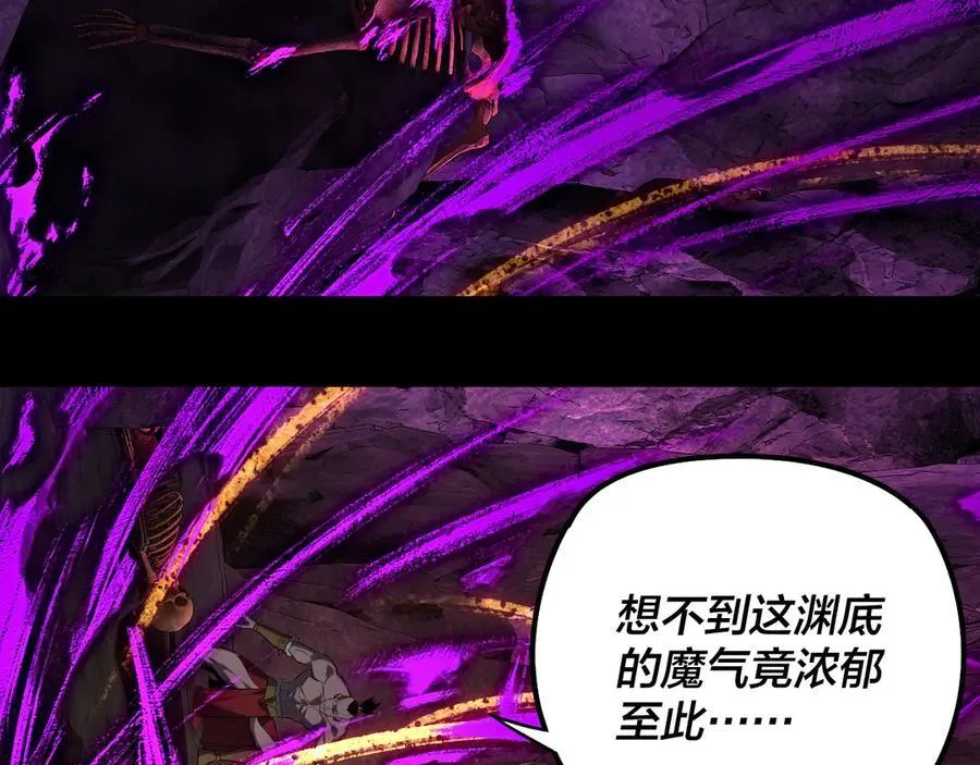 第211话 深入葬魔渊21
