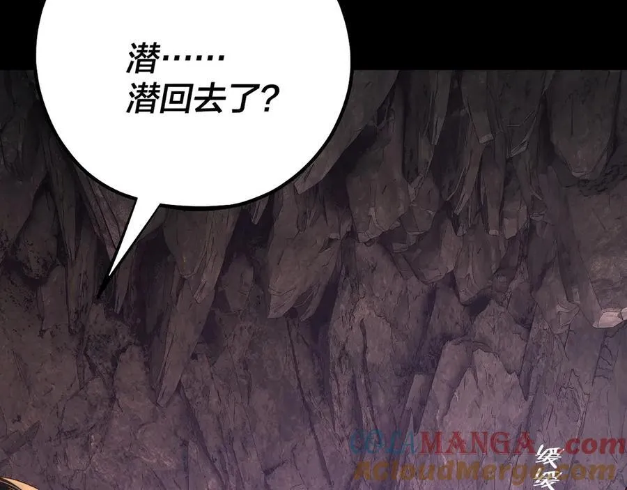 第211话 深入葬魔渊56