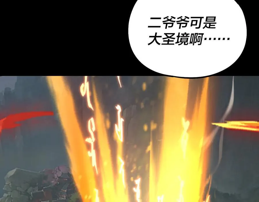206话 妹妹的妹妹是妹妹107