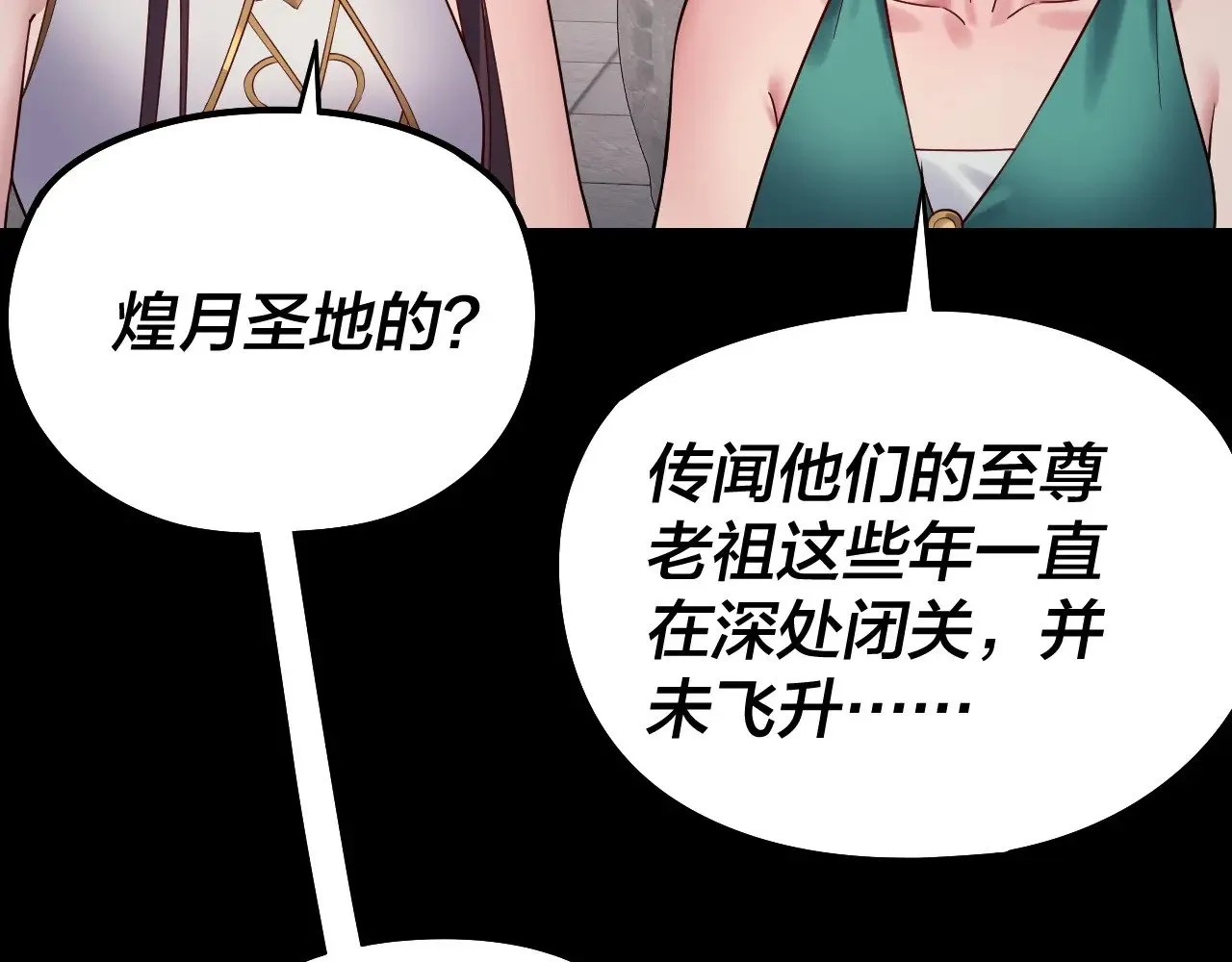 205话 沈家赘婿68