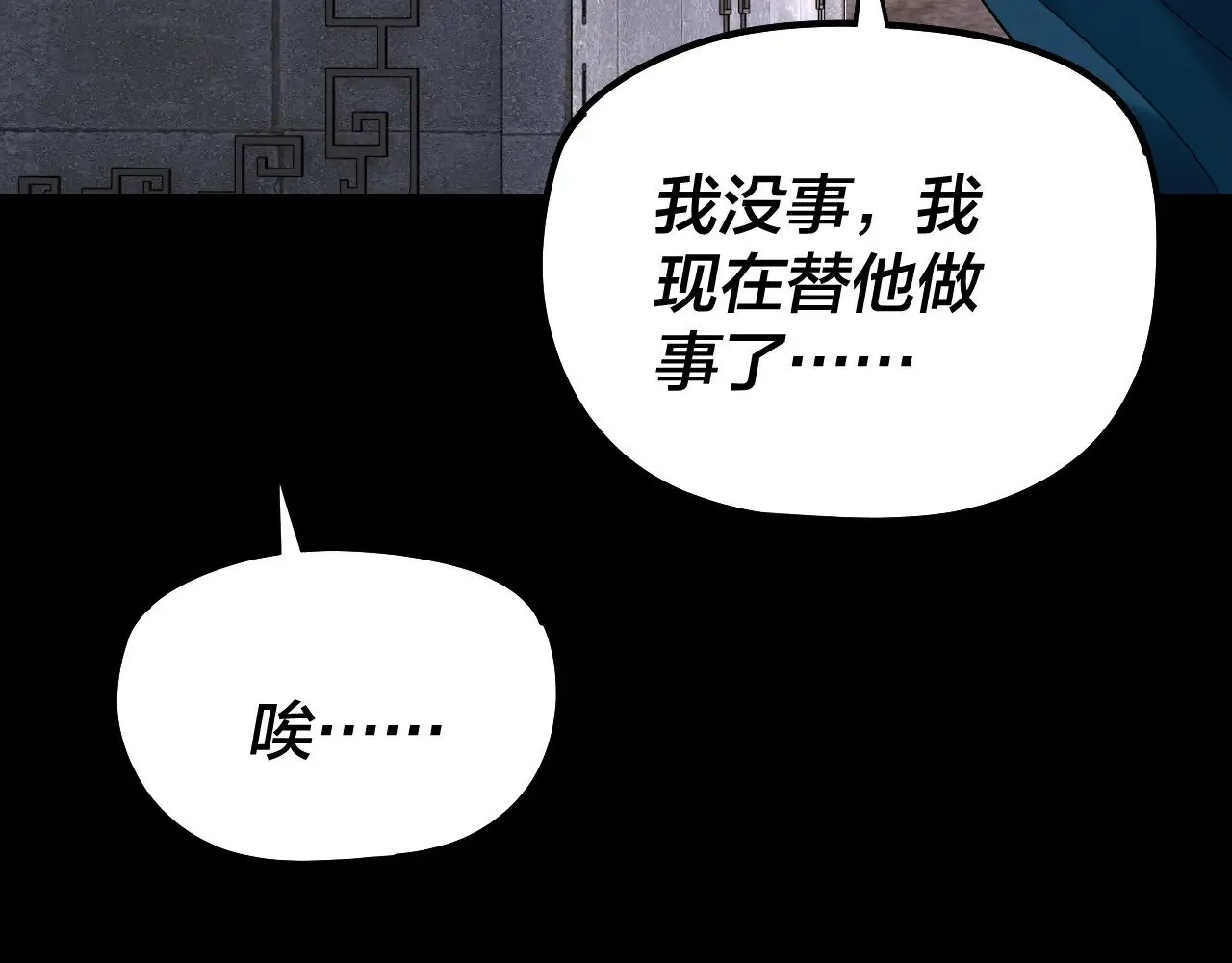 第203话 回上界125