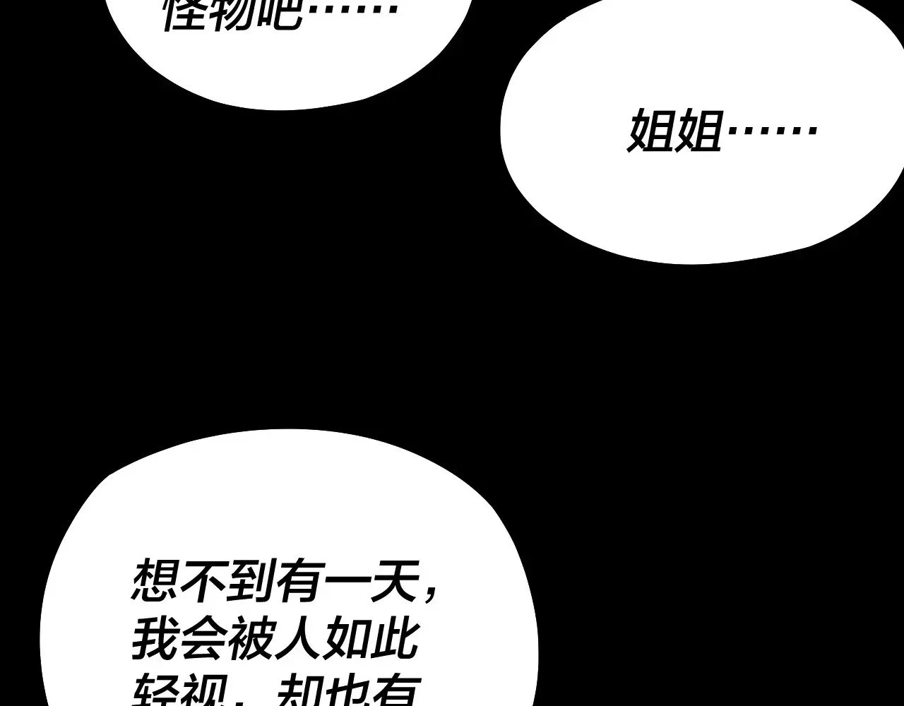205话 沈家赘婿135