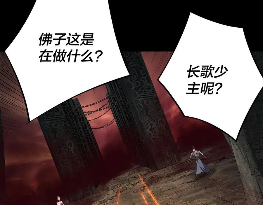 第213话 ？15