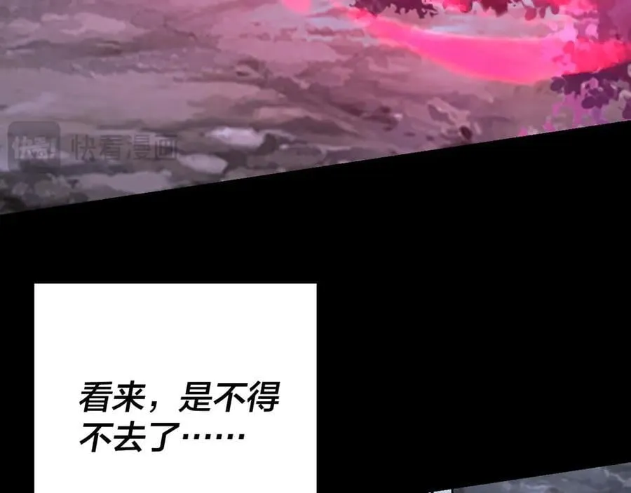 209话 楚楚温柔乡74