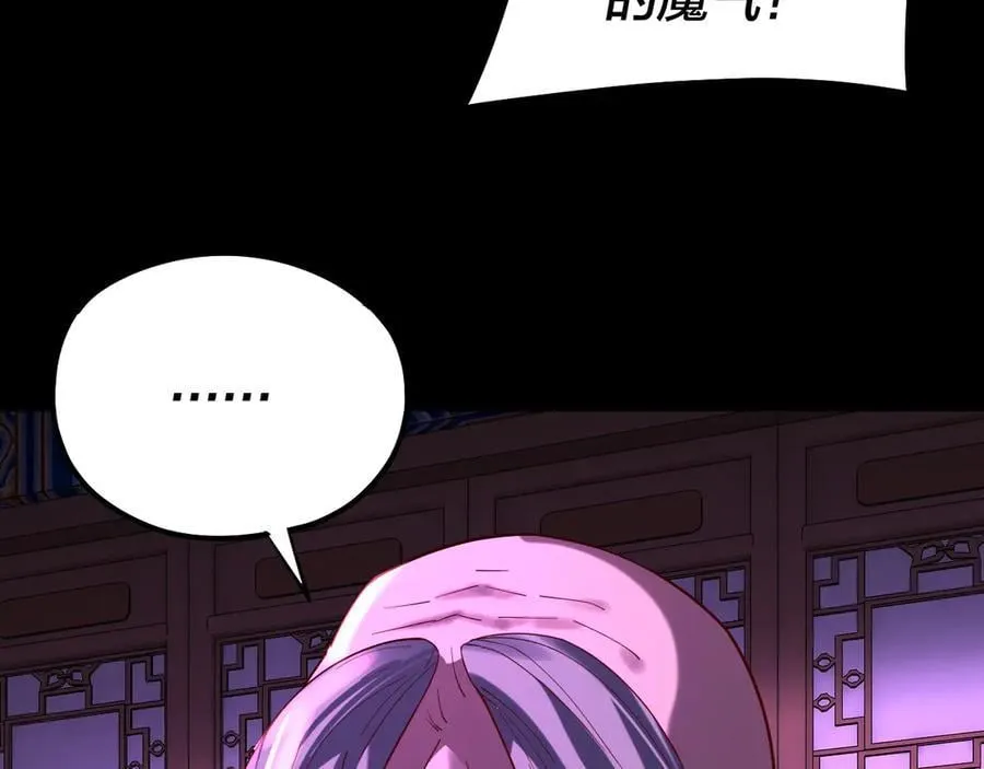 第212话 婵红衣 破封！37
