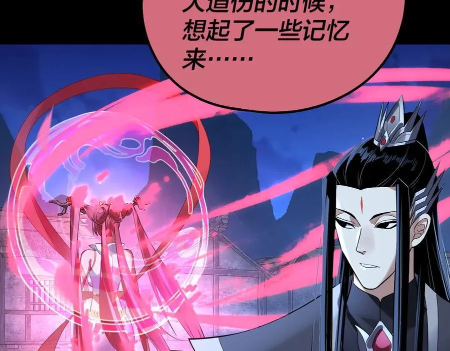 209话 楚楚温柔乡41