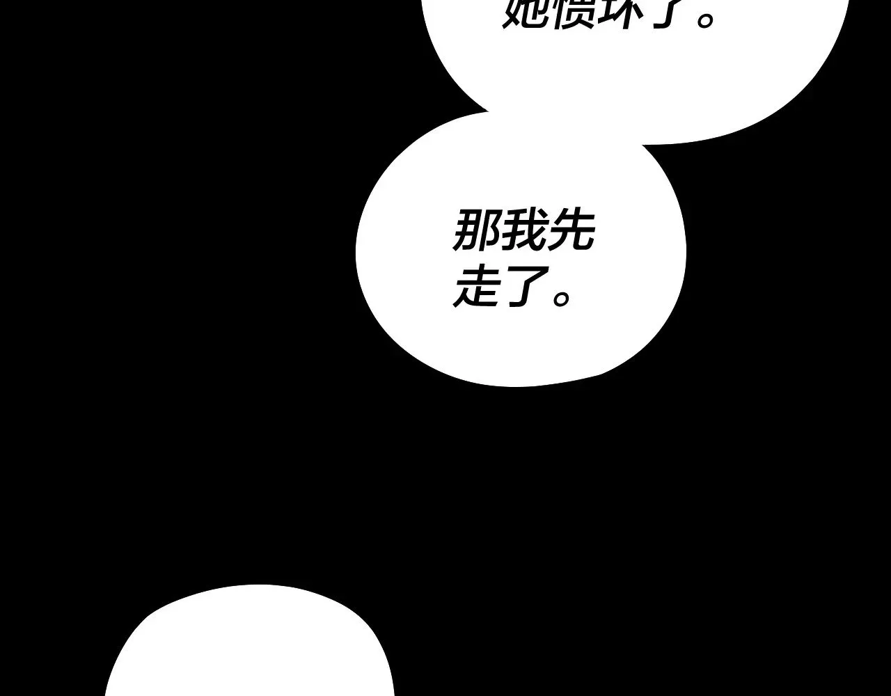 204话 仙儿去哪了？42