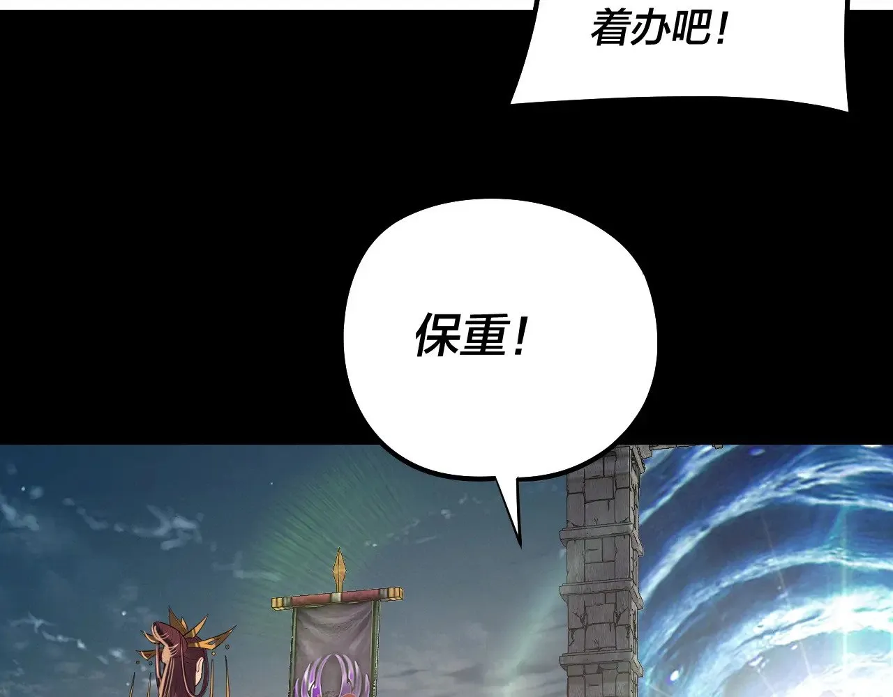 第203话 回上界105