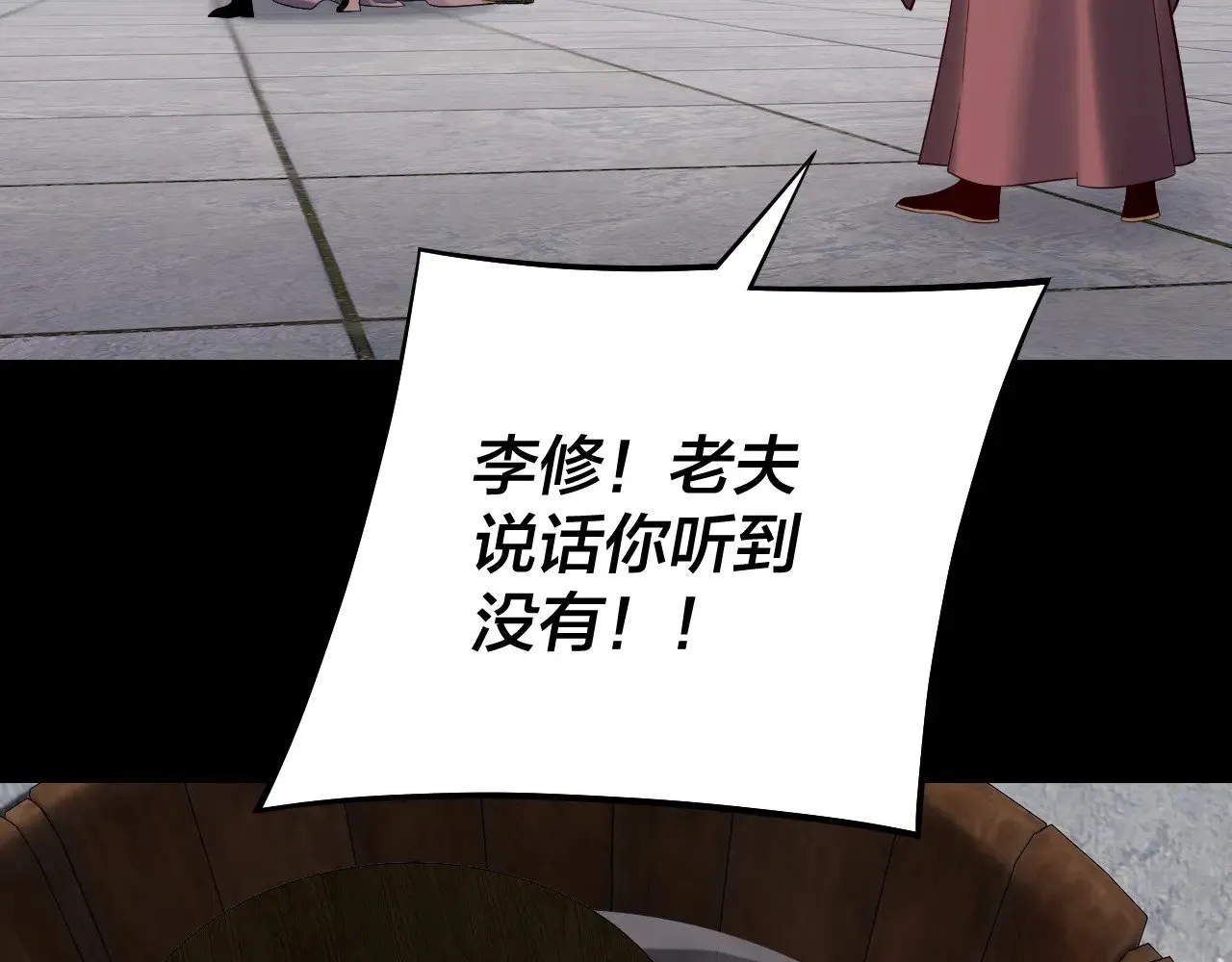 205话 沈家赘婿94