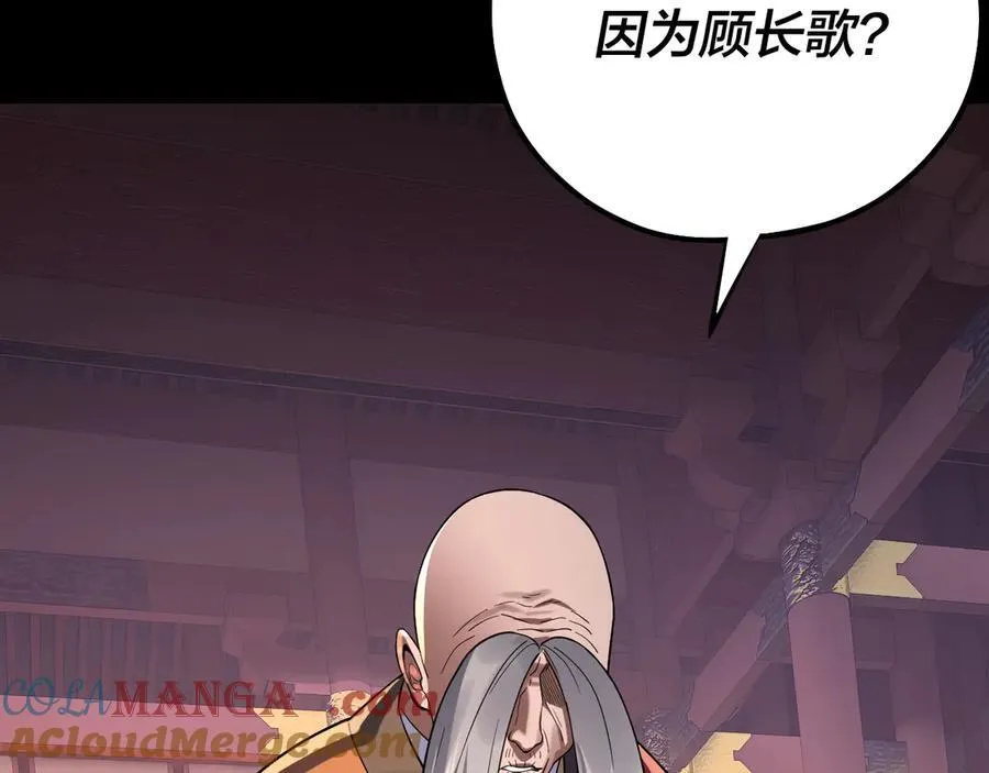 第210话 悬空寺108