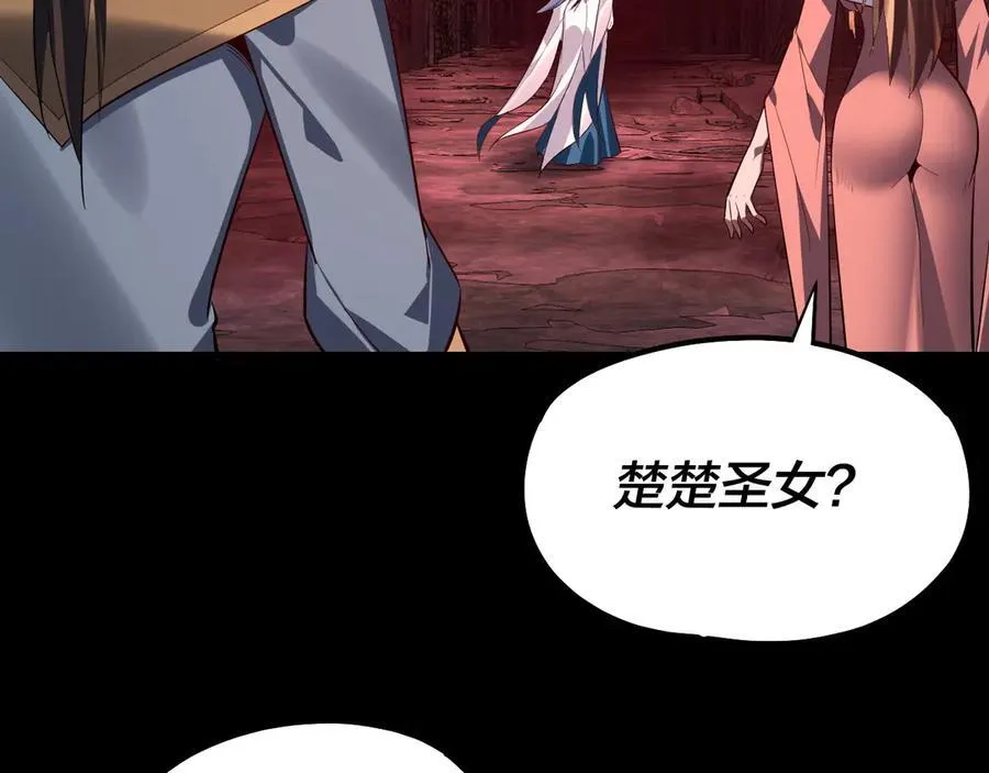第213话 ？102