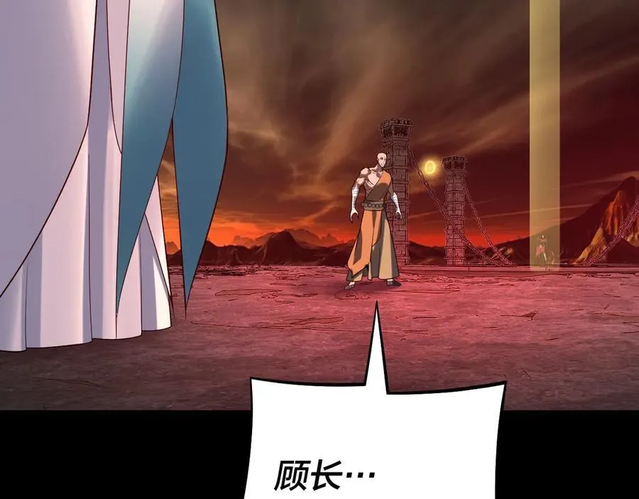 第212话 婵红衣 破封！79