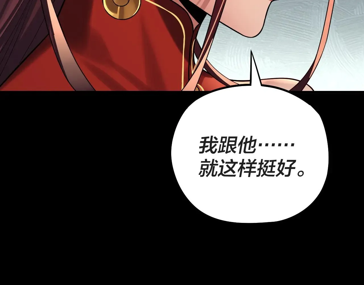 第203话 回上界67