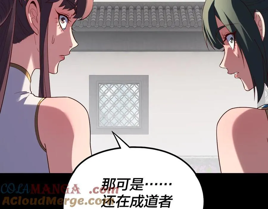 207话 来也匆匆没也匆匆56