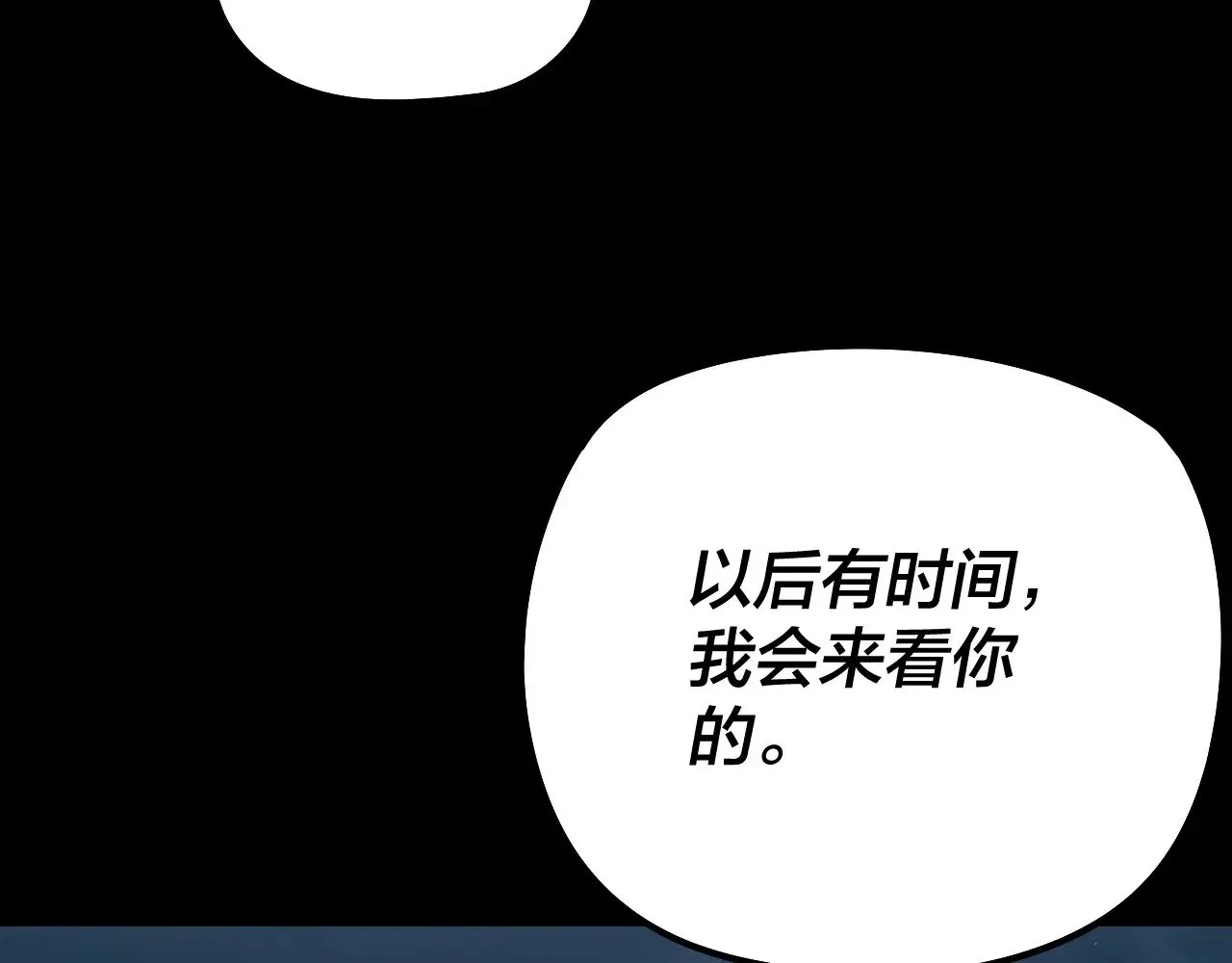 第203话 回上界107