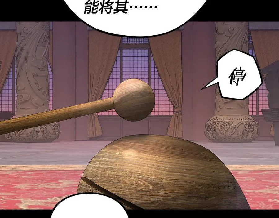 第210话 悬空寺119