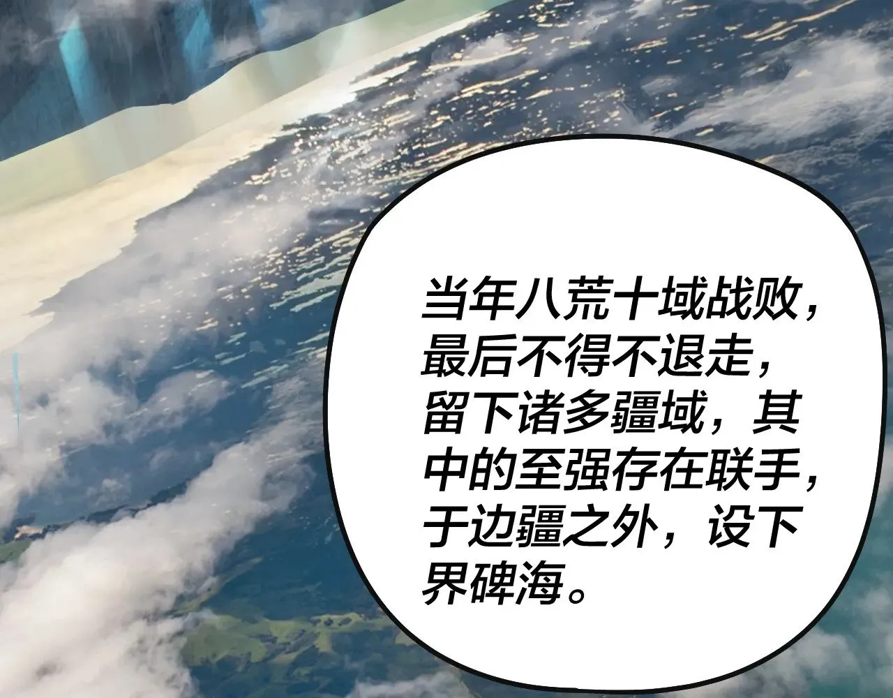 204话 仙儿去哪了？50