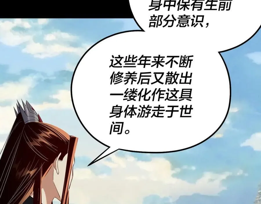 207话 来也匆匆没也匆匆111