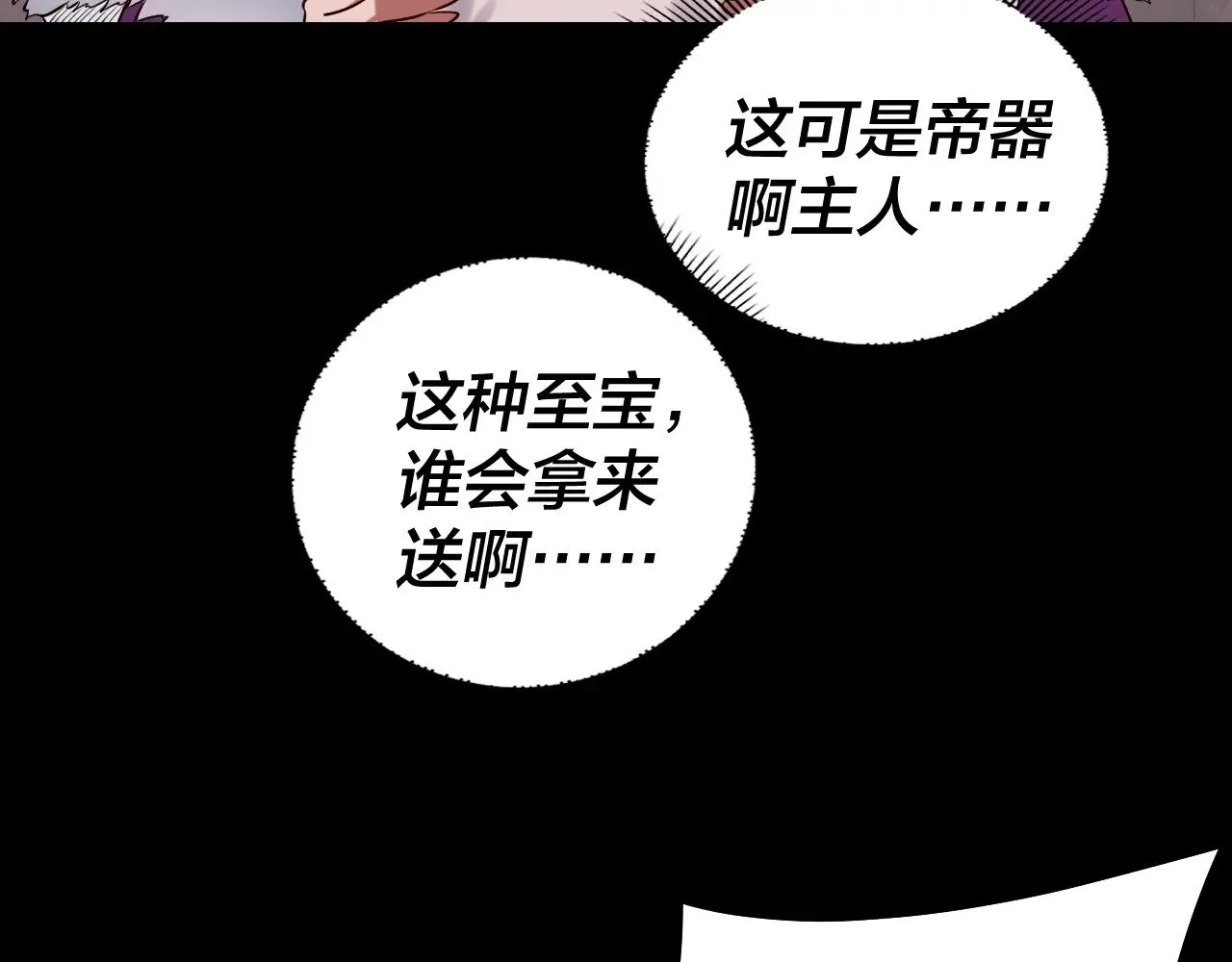 204话 仙儿去哪了？100