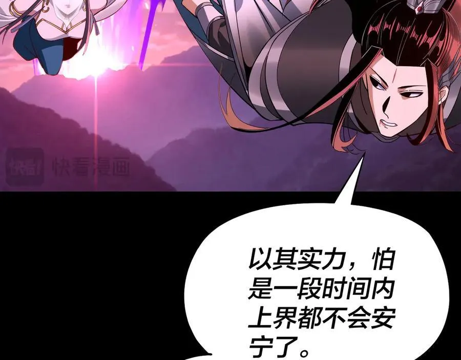 第213话 ？127