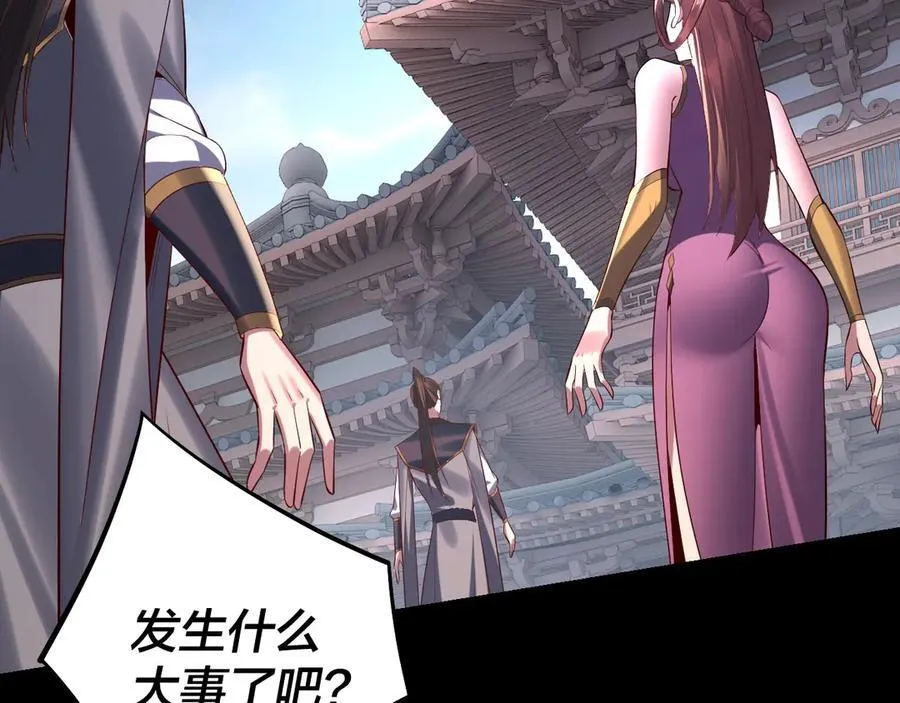 206话 妹妹的妹妹是妹妹19