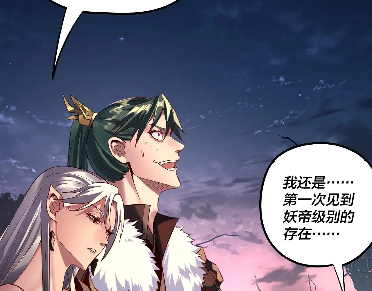 第203话 回上界8