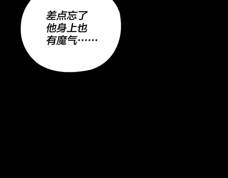 第211话 深入葬魔渊43