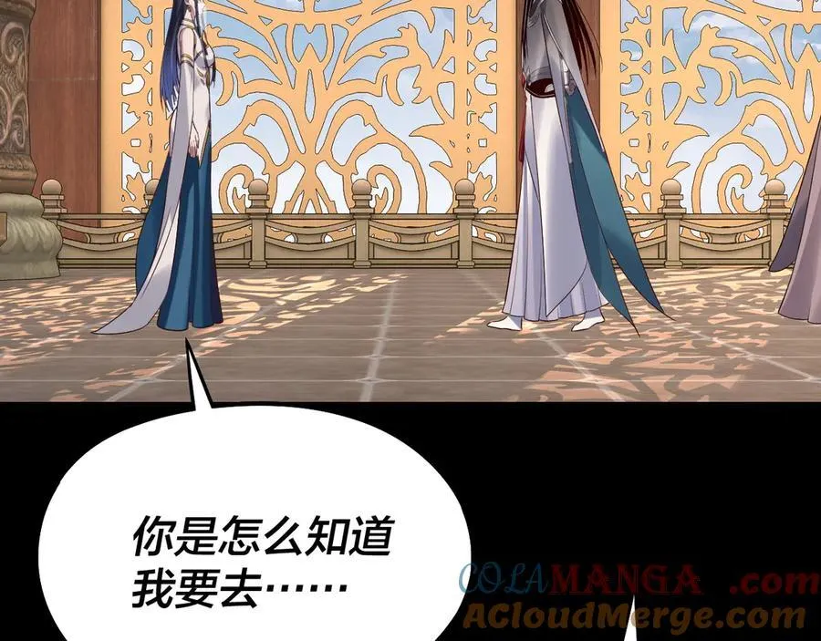 209话 楚楚温柔乡96