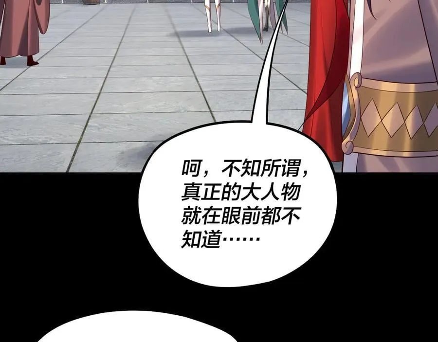 206话 妹妹的妹妹是妹妹27