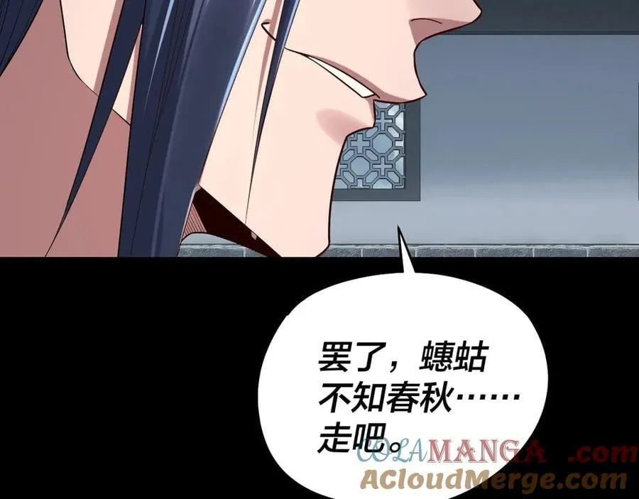 206话 妹妹的妹妹是妹妹8