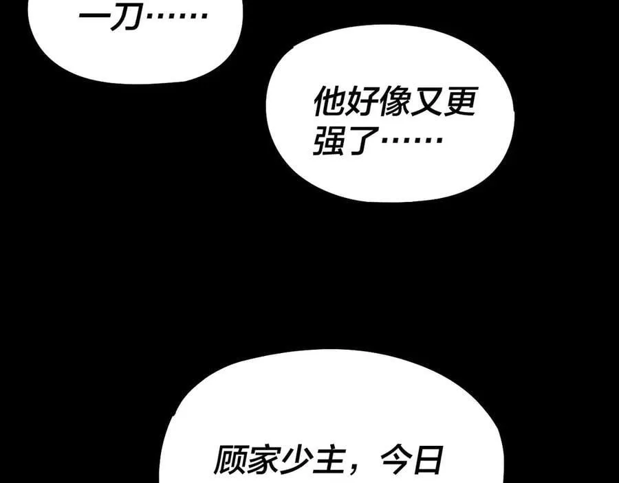 207话 来也匆匆没也匆匆78