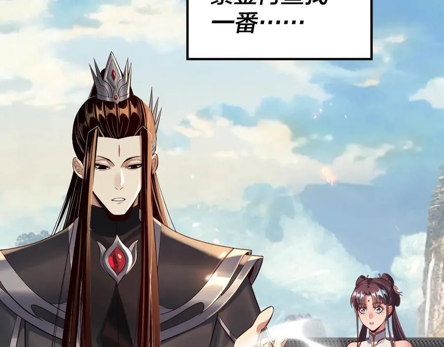 207话 来也匆匆没也匆匆106