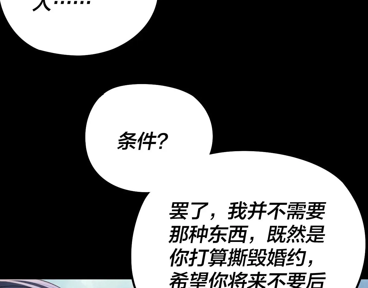 205话 沈家赘婿110