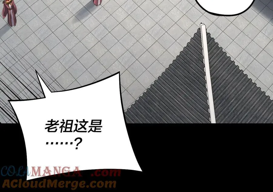 206话 妹妹的妹妹是妹妹24