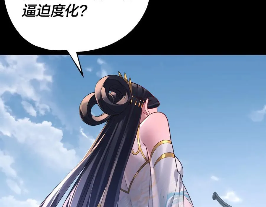 第210话 悬空寺77