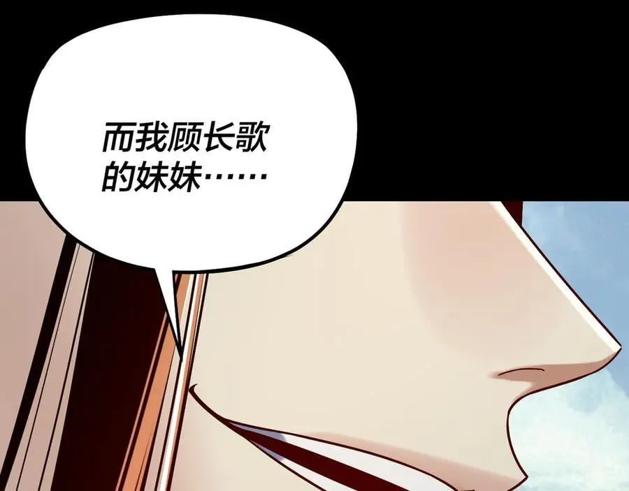 206话 妹妹的妹妹是妹妹135