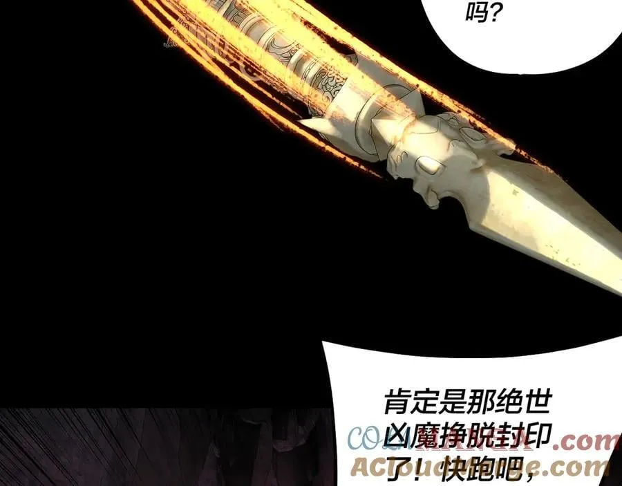 第213话 ？20